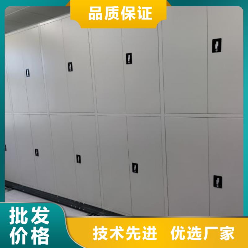 至诚服务【凯美】档案架密集柜