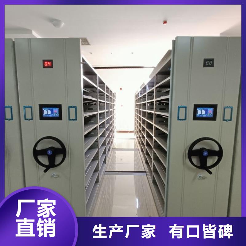 欢迎惠顾【凯美】底图密集架