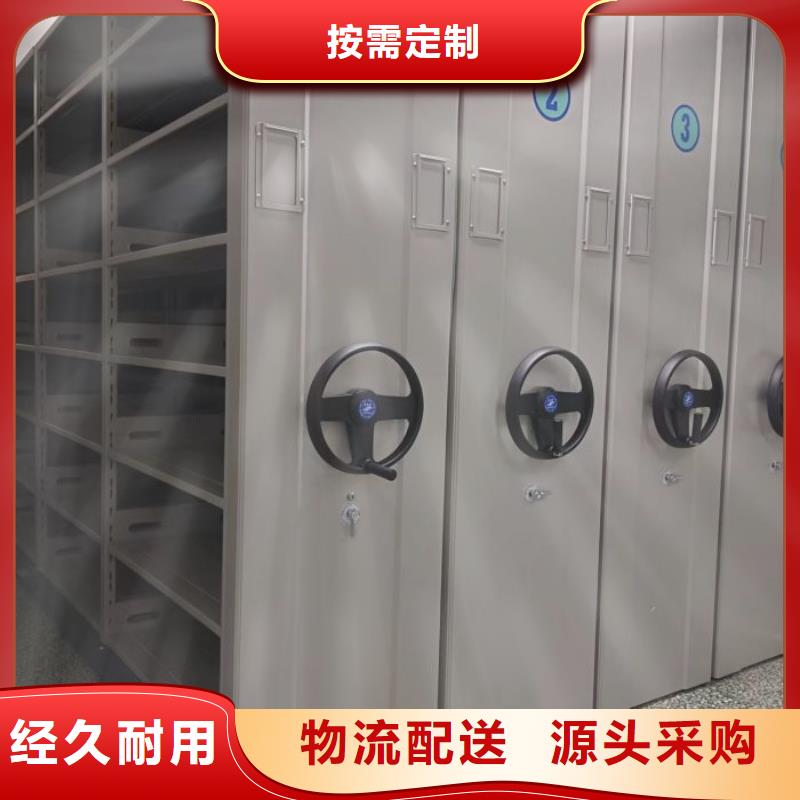 诚信有缘【凯美】腊块密集柜