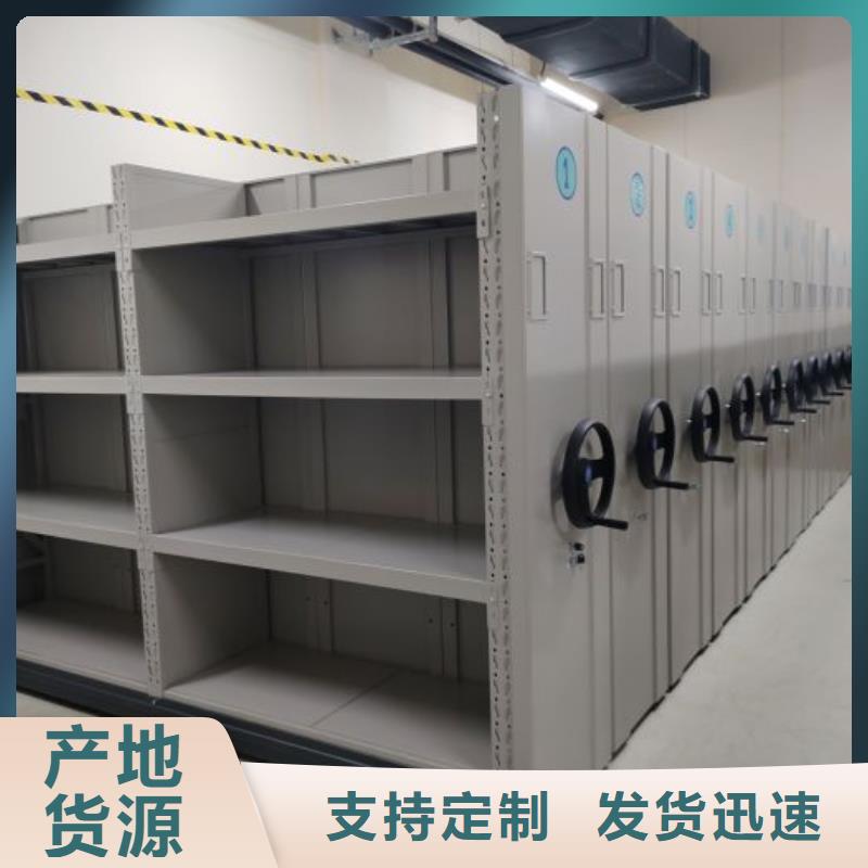 脚踏实地【凯美】图书资料室书架