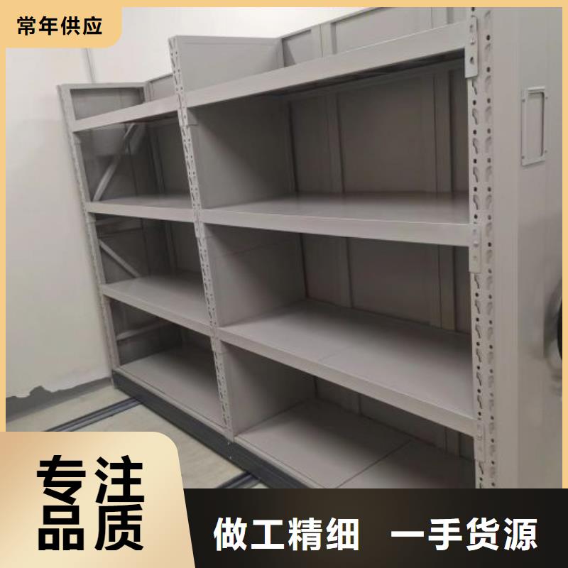 密集型档案移动柜-我们只做高品质