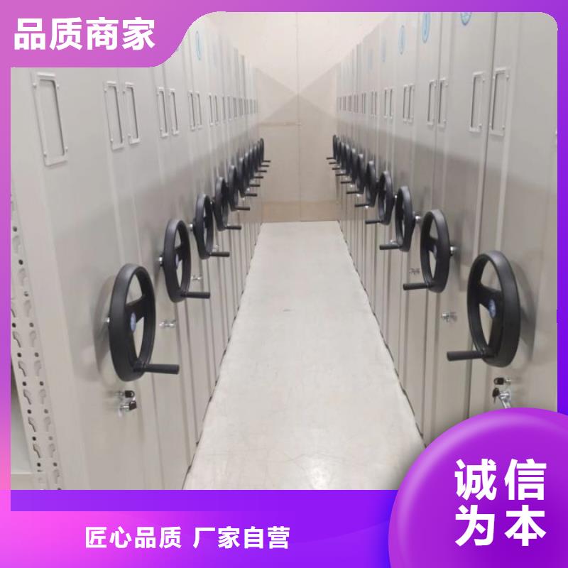 #智能密集架#欢迎来电咨询