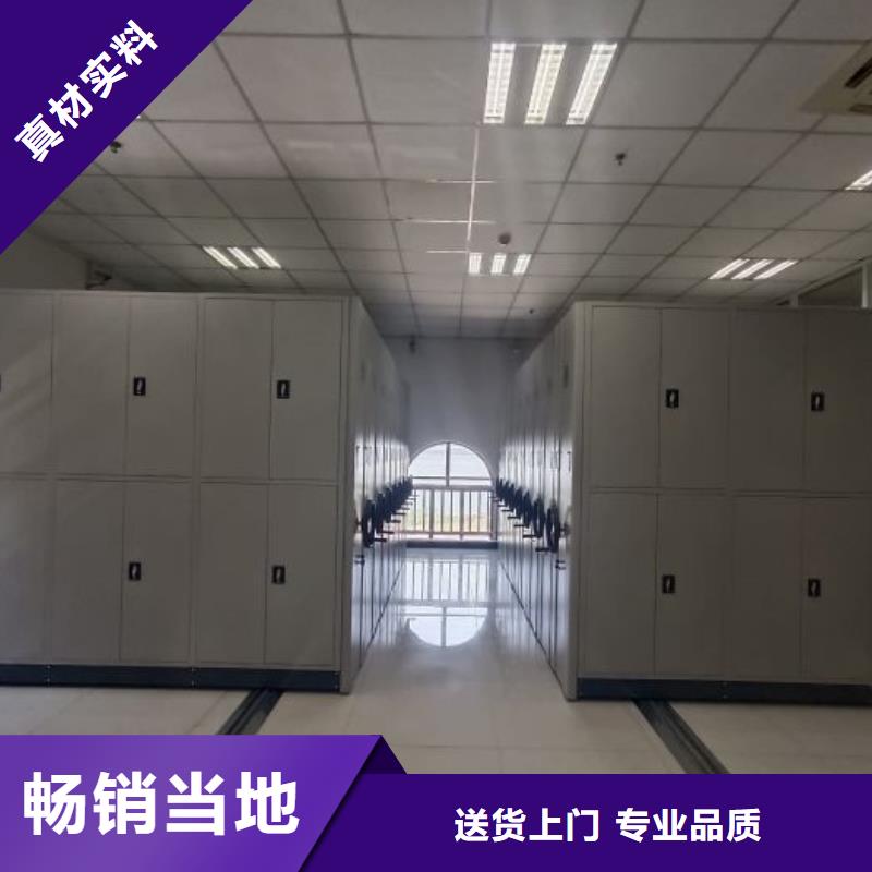 企业辉煌【凯美】全封闭式档案密集架