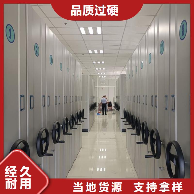 信誉为本【凯美】智能密集柜