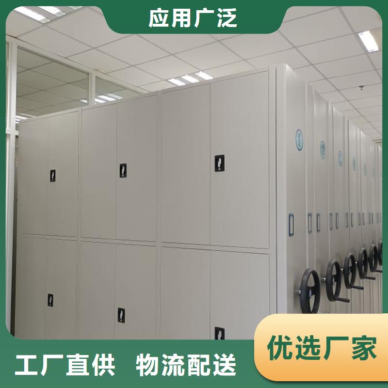 市场看点与期待【凯美】手摇动密集架