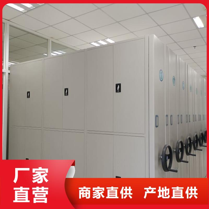 信誉为本【凯美】智能密集柜