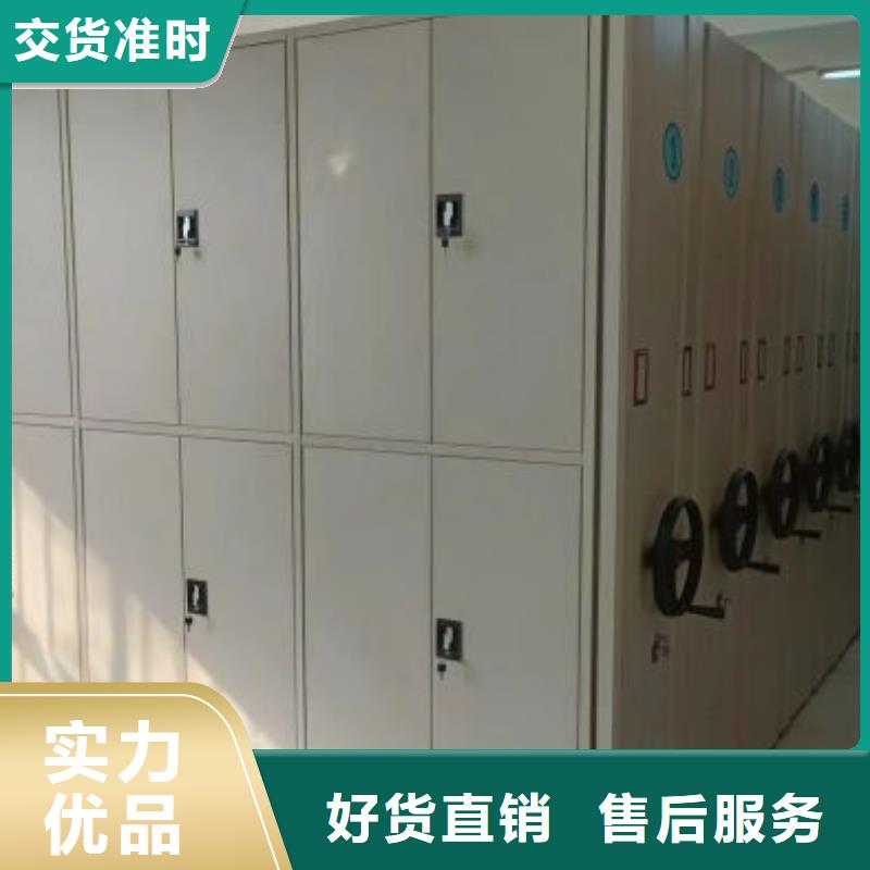 产品使用有哪些基本性能要求【凯美】档案室密集文件柜