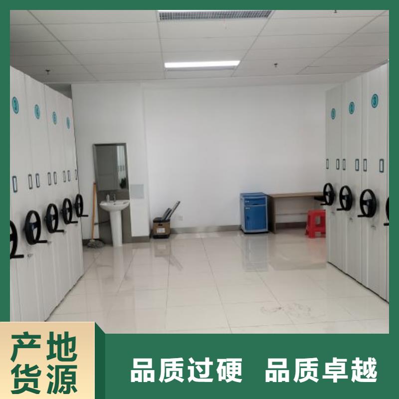 恭候莅临【凯美】万宁市资料室密集柜