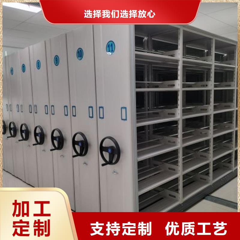 产品的广泛应用情况【凯美】资料室密集柜