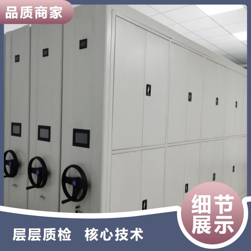 代理商报价【凯美】手动档案密集柜