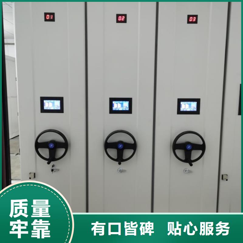 智能档案柜企业-实力大厂