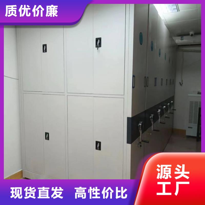 服务至上【凯美】档案资料管理密集柜