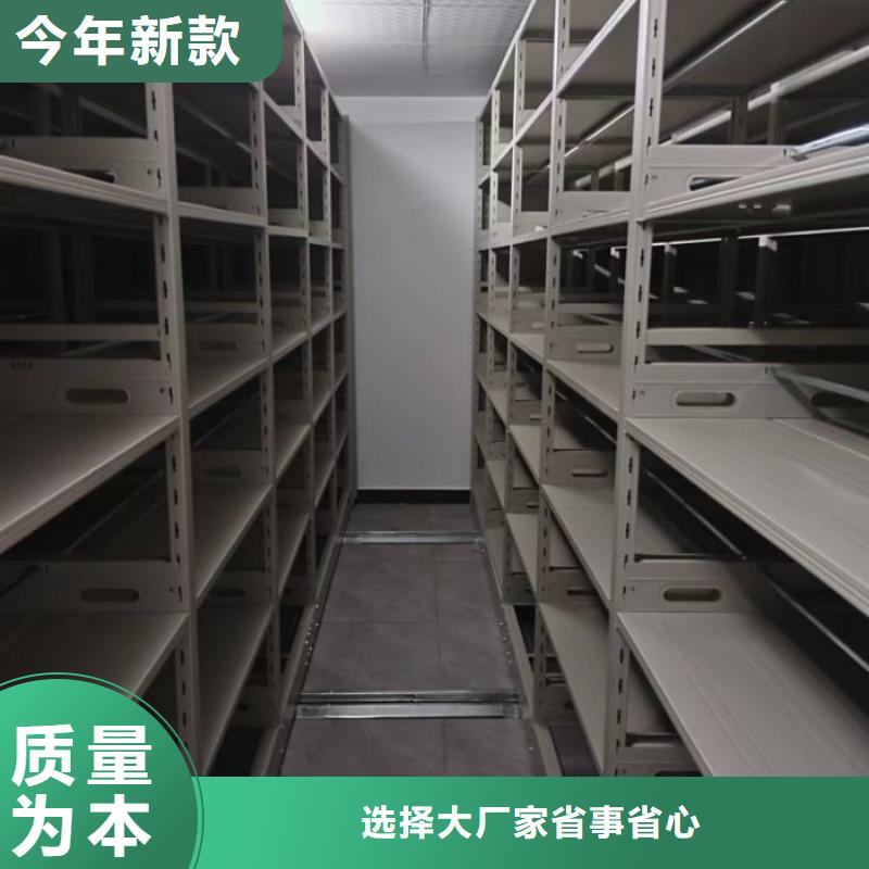 技术争先【凯美】档案移动柜