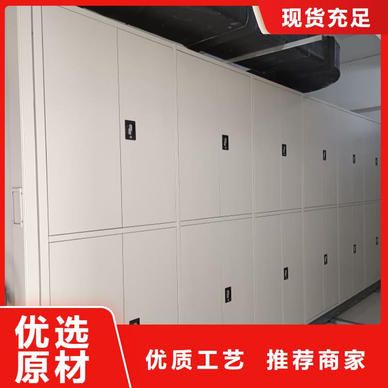 服务放心【凯美】手摇移动式密集架