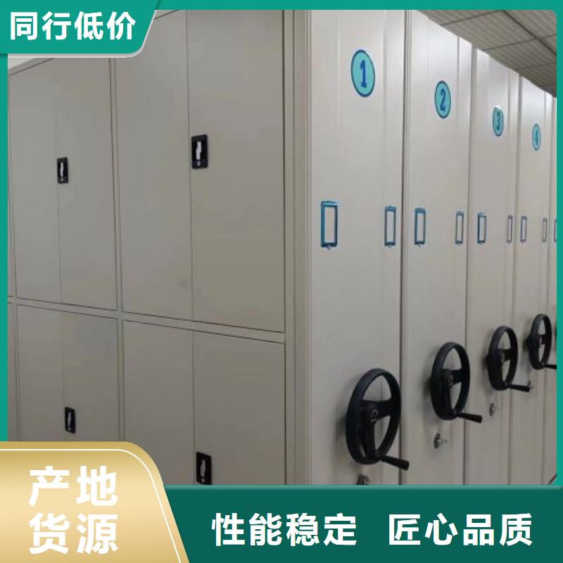 正道经营【凯美】直列式档案密集架