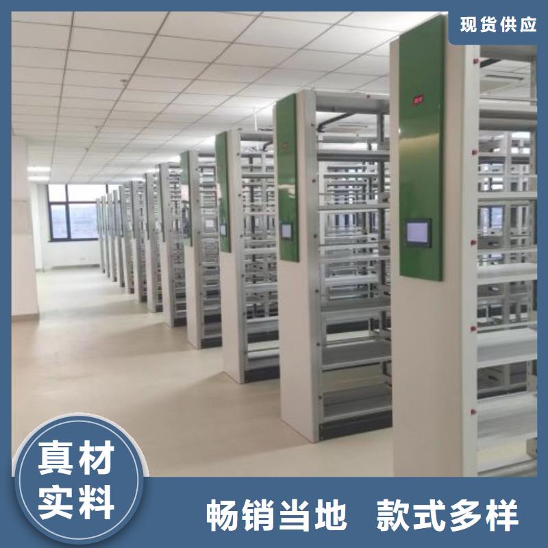 创造变化【凯美】密集柜