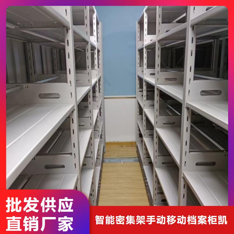 定制摇把式手动密集架_实力厂家