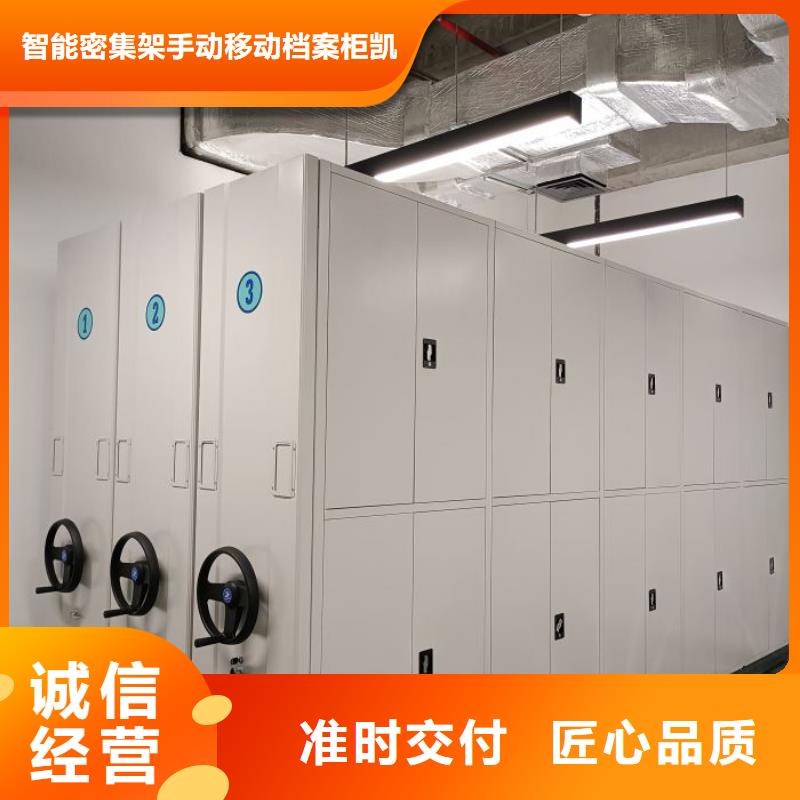 规格全的手动密集柜生产厂家