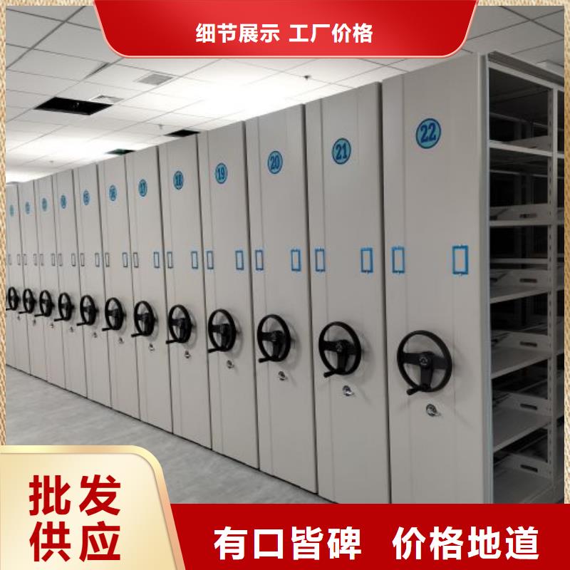 热销：档案馆密集柜厂家