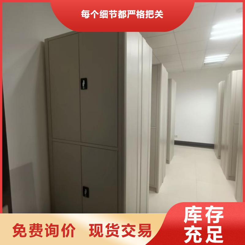 抱诚守真【凯美】档案库密集架