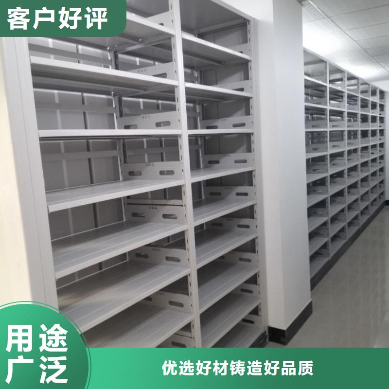欢迎光临【凯美】会计凭证密集柜
