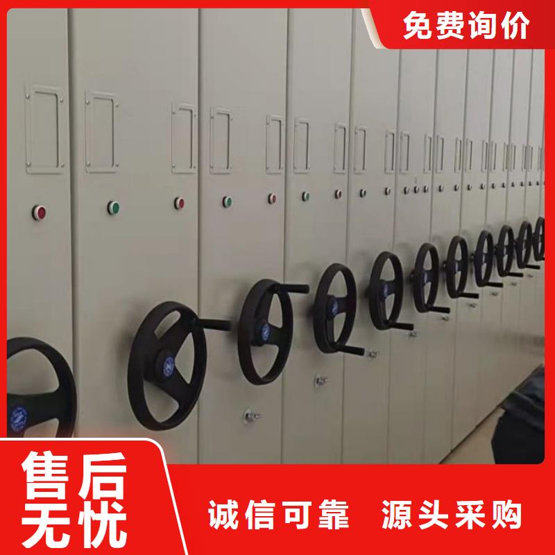 坦诚以待【凯美】文昌市密集书柜