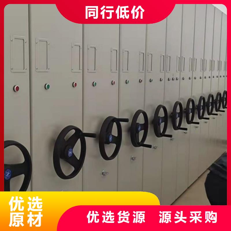 产品特性和使用方法【凯美】档案库密集架