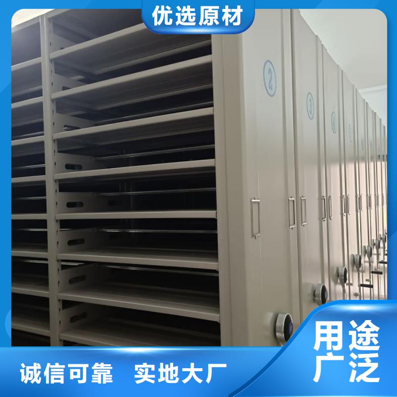 让利客户【凯美】档案库房电动密集架