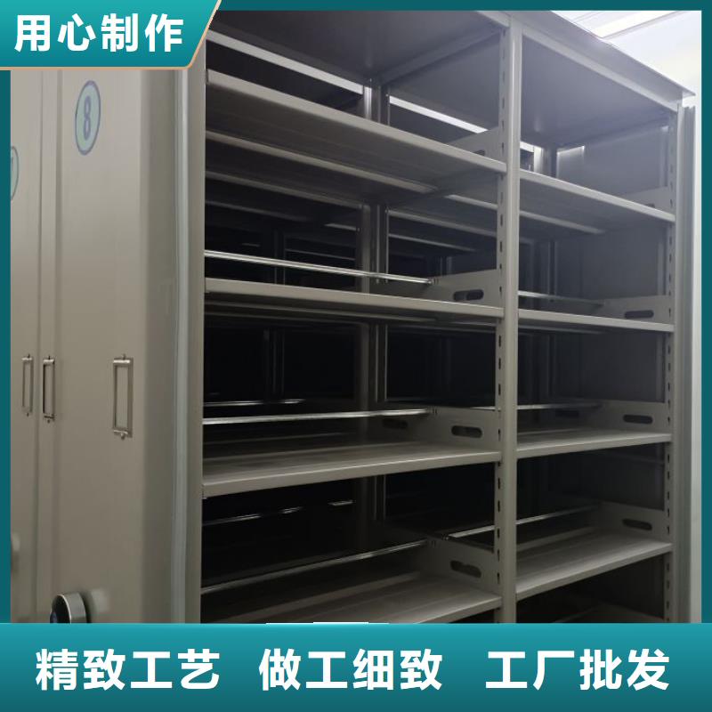 综合档案室密集柜厂家量大优惠