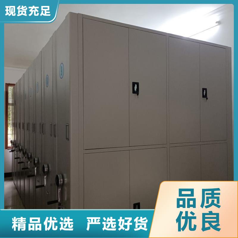 服务热情【凯美】企业档案库密集柜