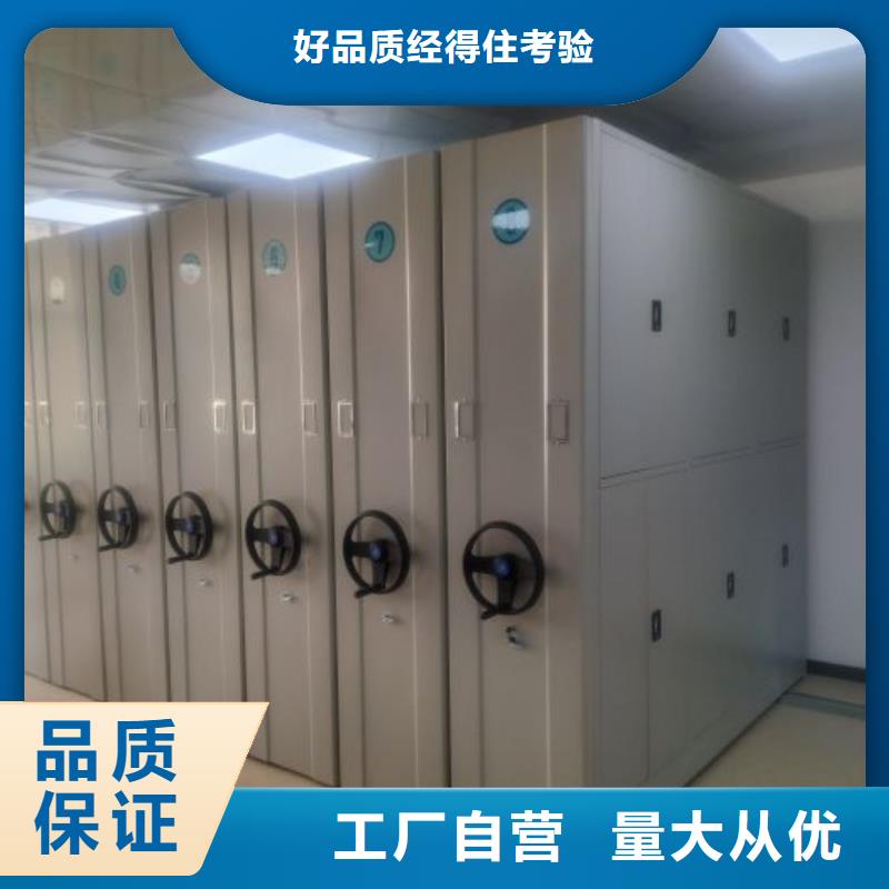 赢得客户【凯美】电动移动密集柜