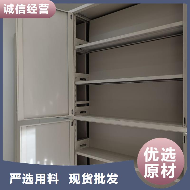 坦诚以待【凯美】文昌市密集书柜