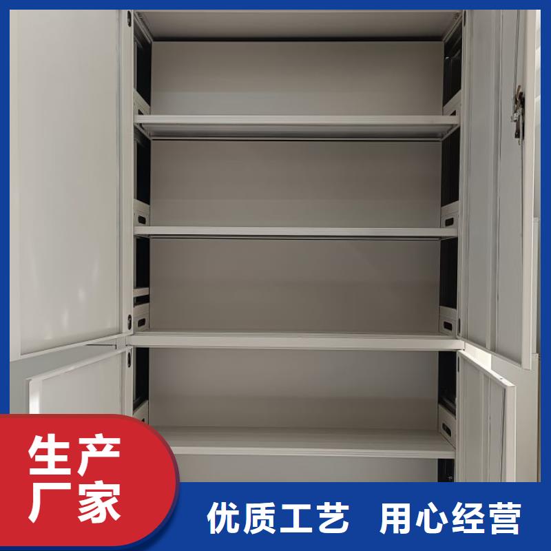 恭候莅临【凯美】万宁市资料室密集柜