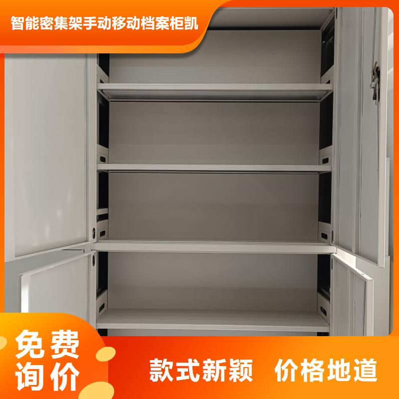 信为本【凯美】三沙市圆盘式档案密集架