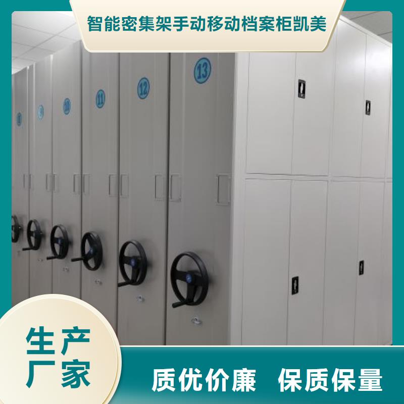电表密集架厂家直销—薄利多销