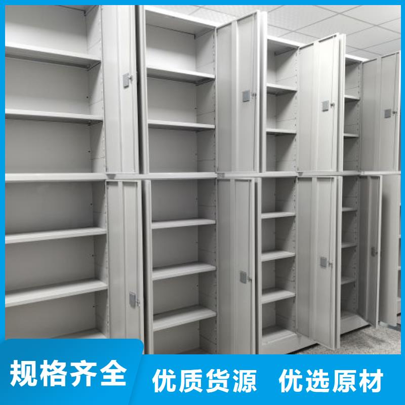 欢迎洽谈【凯美】档案室文件密集架