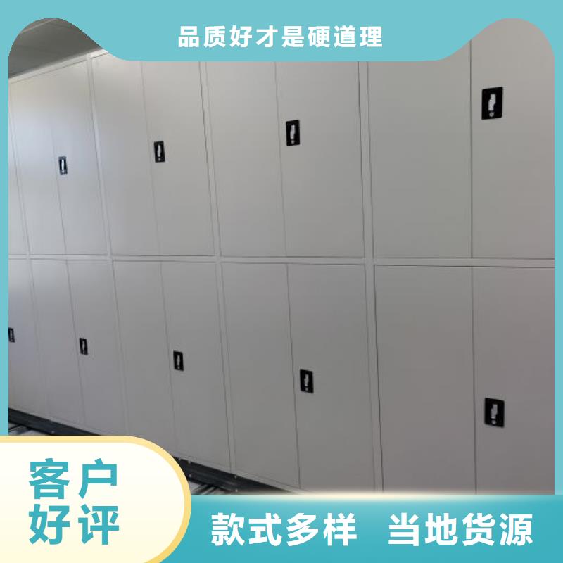 档案密集移动架大型厂家