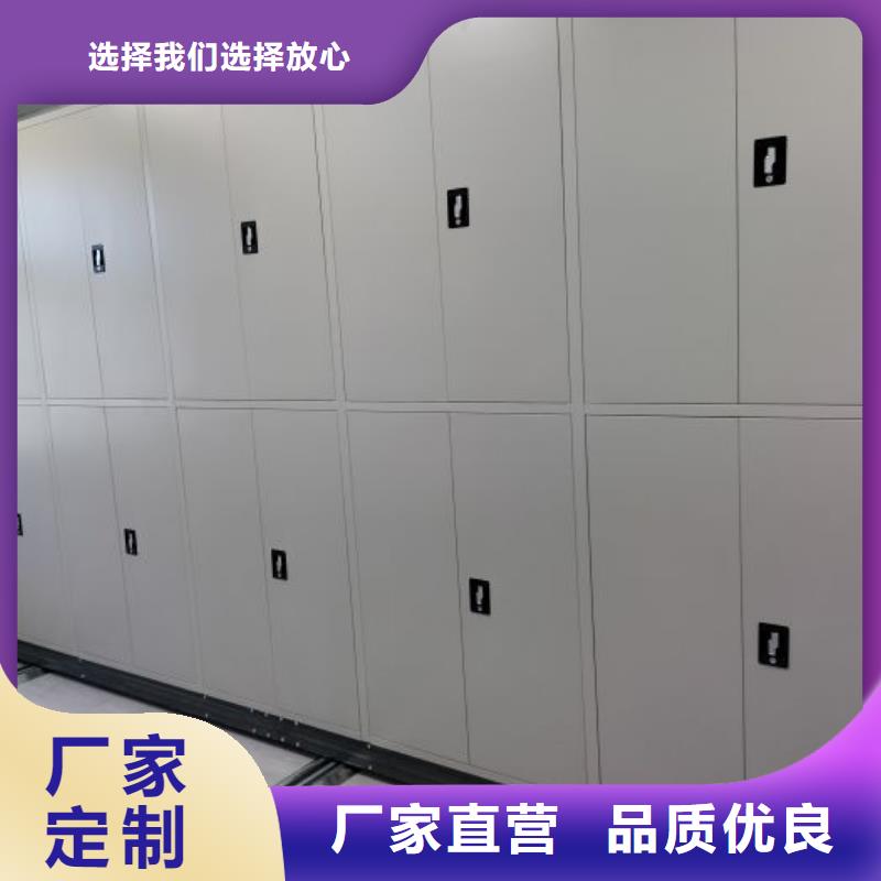 常见故障及处理方法【凯美】档案柜密集架