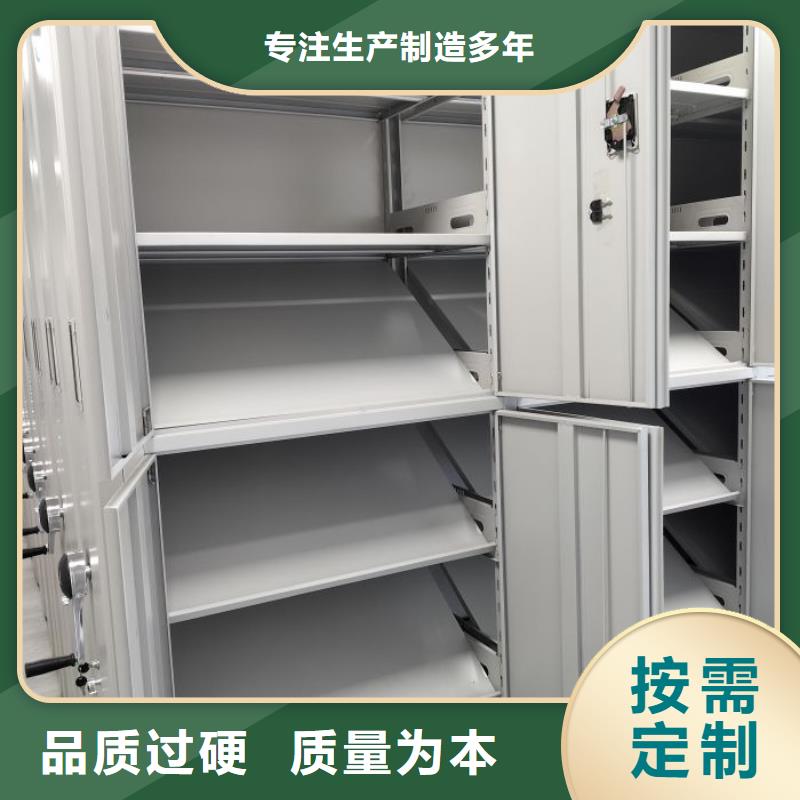 恭请咨询【凯美】密集型档案移动柜