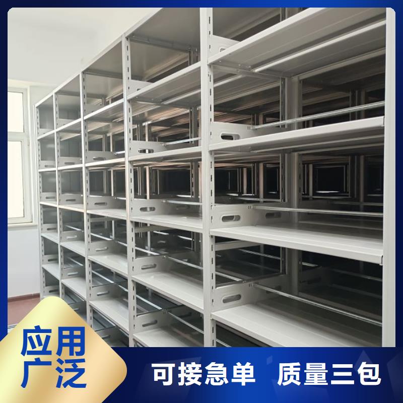 坦诚以待【凯美】文昌市密集书柜