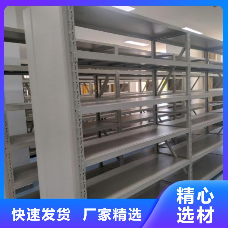 方便顾客【凯美】移动型密集架
