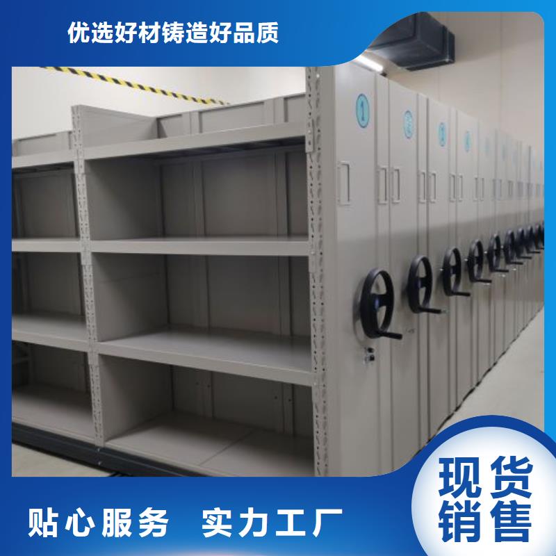 恭请咨询【凯美】密集型档案移动柜