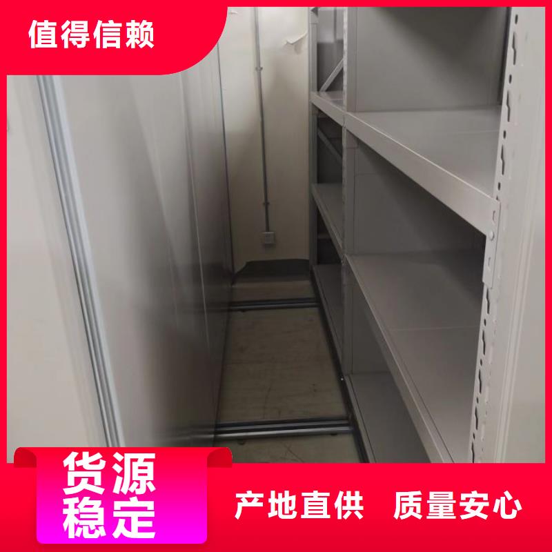 常见故障及处理方法【凯美】档案柜密集架