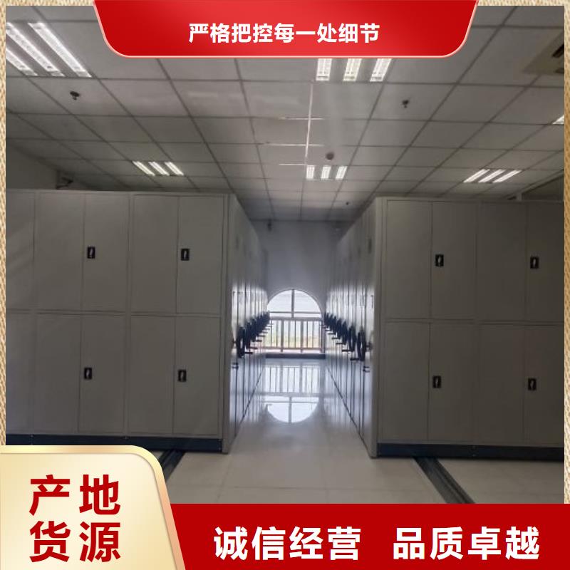 感谢光顾【凯美】密集架档案柜手摇式