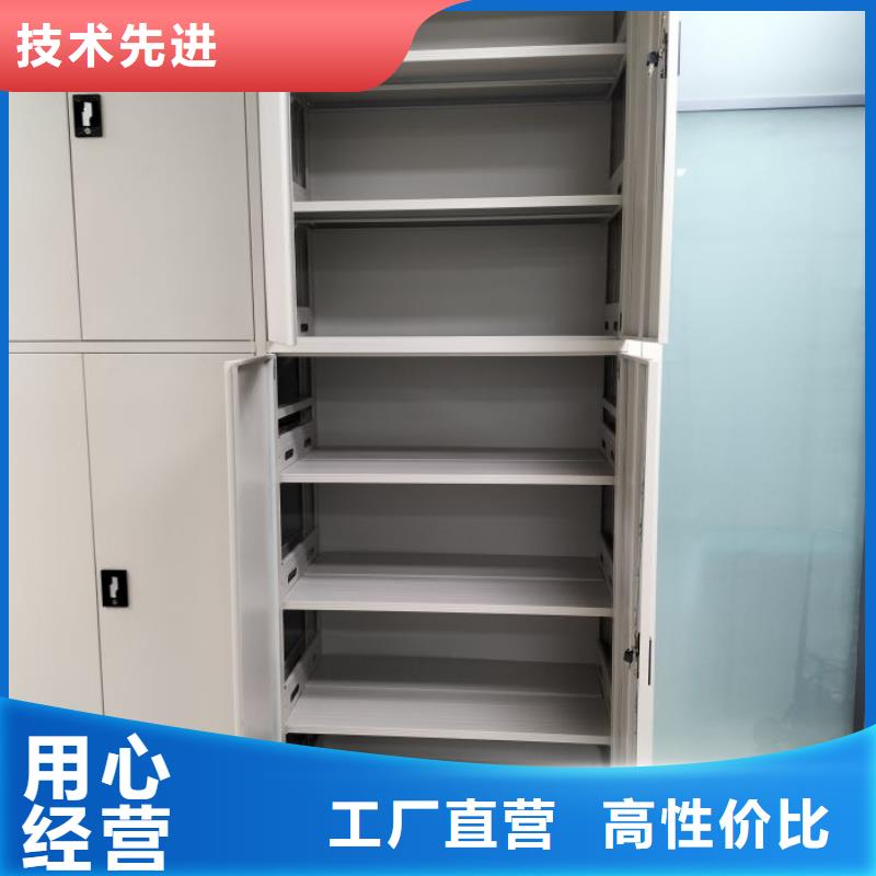 热销:档案馆密集柜厂家