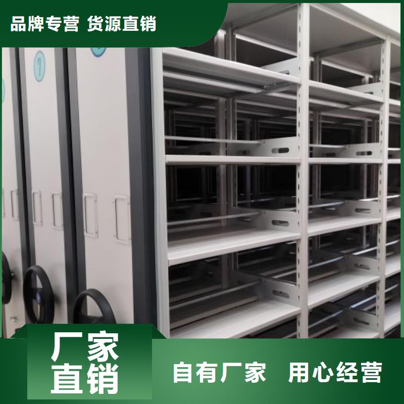 名副其实【凯美】档案室手摇密集架