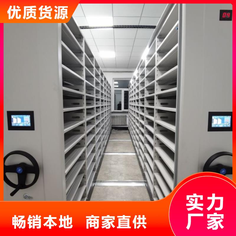 生产地【凯美】档案数字化密集柜