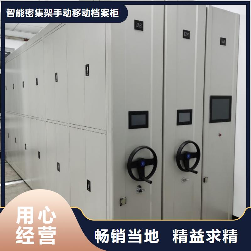 名副其实【凯美】档案室手摇密集架