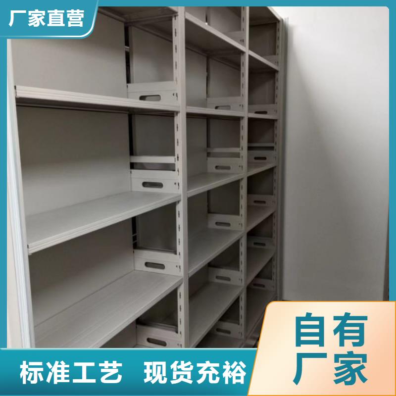 如何联系【凯美】城建档案管理密集架