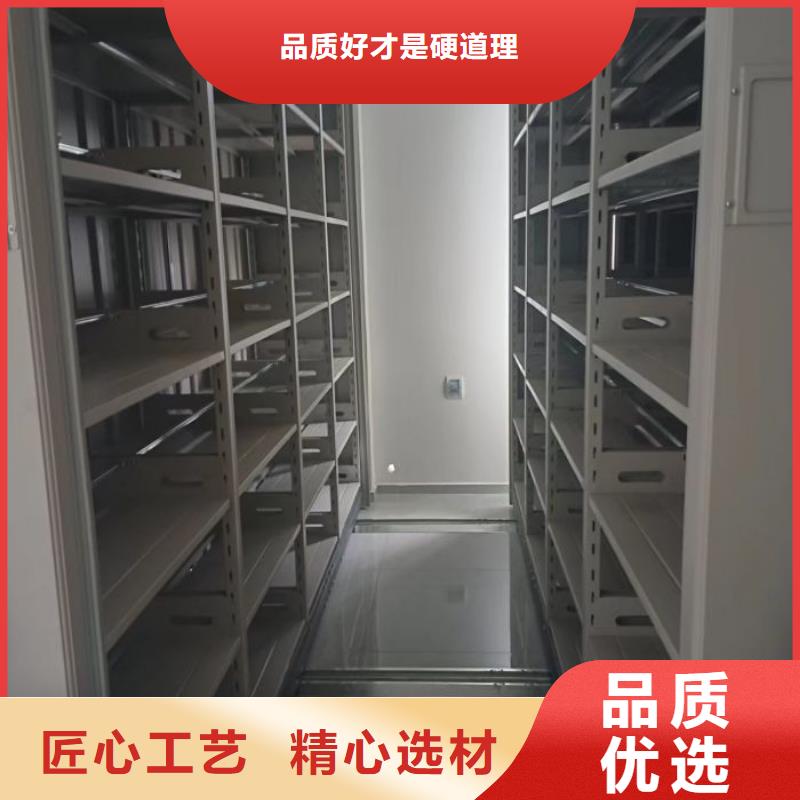 #移动档案架#-全国直销